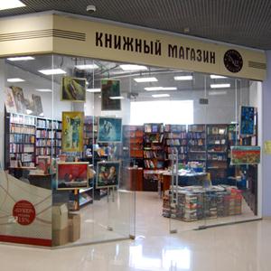 Книжные магазины Турочака