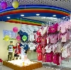 Детские магазины в Турочаке
