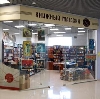 Книжные магазины в Турочаке
